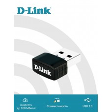 Адаптер WiFi D-LINK DWA-131 USB